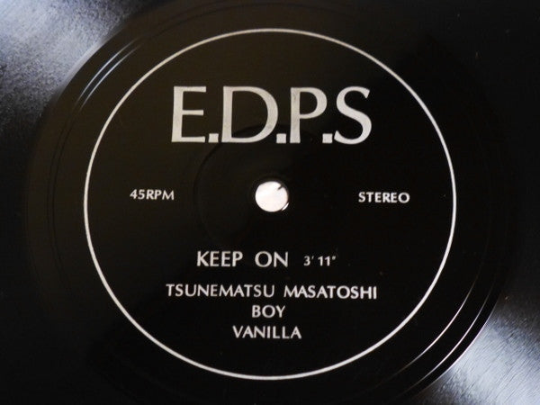 E.D.P.S - Blue Sphinx (Vinyl, Flexi-disc, LP, Album, 7") Very Good Plus (VG+) / Very Good (VG)