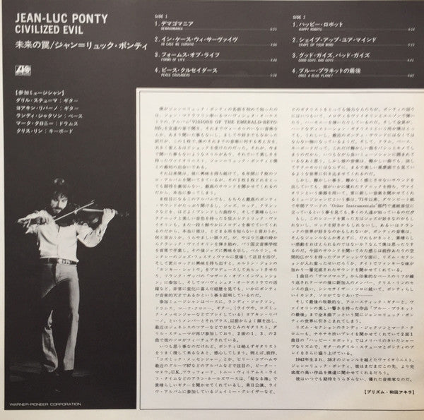 Jean-Luc Ponty - Civilized Evil (Vinyl, LP, Album)