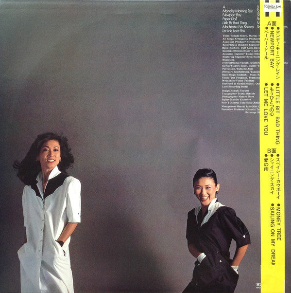 Tinna (2) - Monday Morning Rain = マンディ・モーニング・レイン (Vinyl, LP, Album, Stereo) Very Good Plus (VG+) / Very Good (VG)
