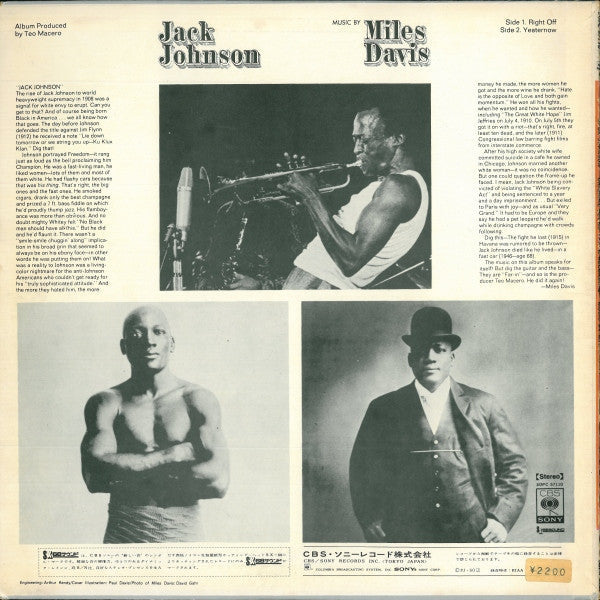 Miles Davis - Jack Johnson (Original Soundtrack Recording) (Vinyl, ...