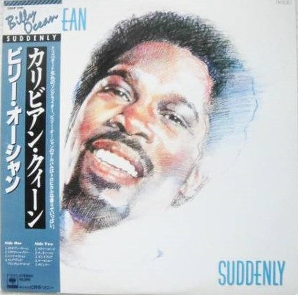 Billy Ocean - Suddenly (Vinyl, LP, Album, Stereo)