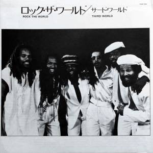Third World - Rock The World (Vinyl, LP, Album)