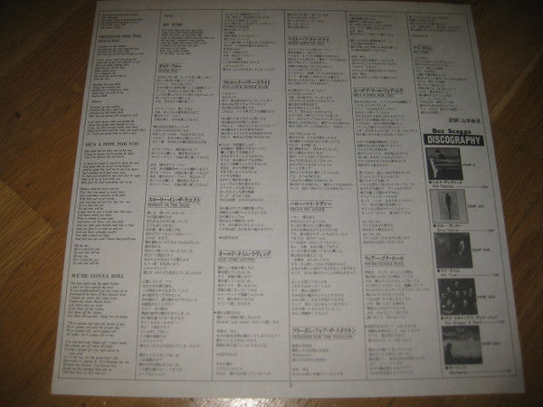 Boz Scaggs - My Time (Vinyl, LP, Album, Reissue)