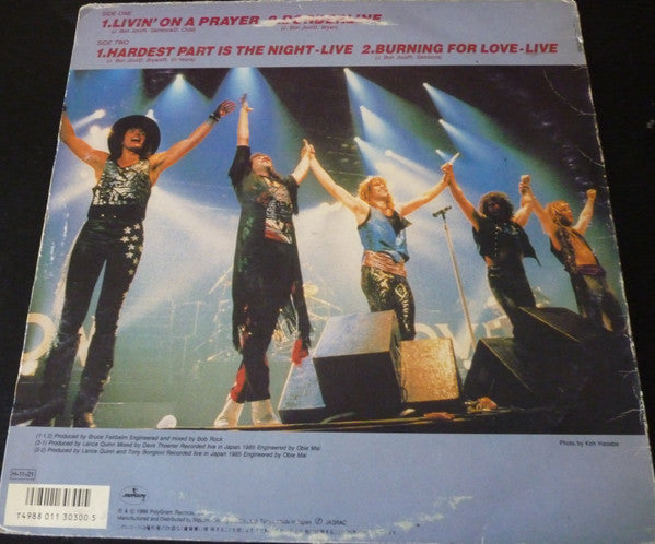 Bon Jovi - Borderline (Vinyl, 12", EP, 33 ⅓ RPM) Very Good Plus (VG+) / Very Good Plus (VG+)