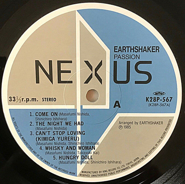 Earthshaker - Passion (Vinyl, LP, Album) Very Good Plus (VG+) / Good Plus (G+)