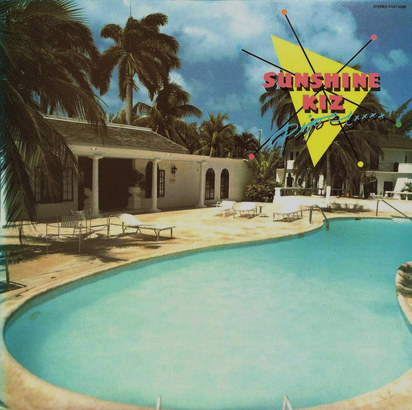 Piper (14) - Sunshine Kiz (Vinyl, LP, Album, Stereo) Near Mint (NM or M-) / Very Good (VG)