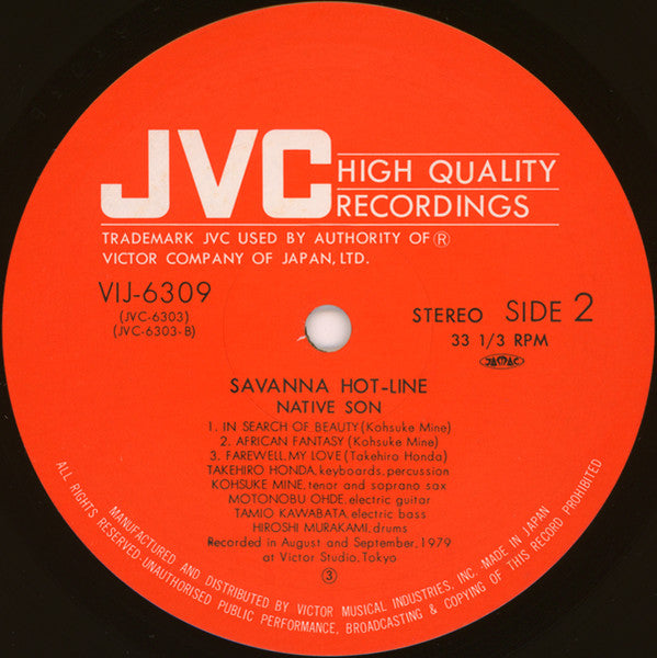 Native Son - Savanna Hot-line = サバンナ・ホットライン (Vinyl, LP, Album, Stereo)