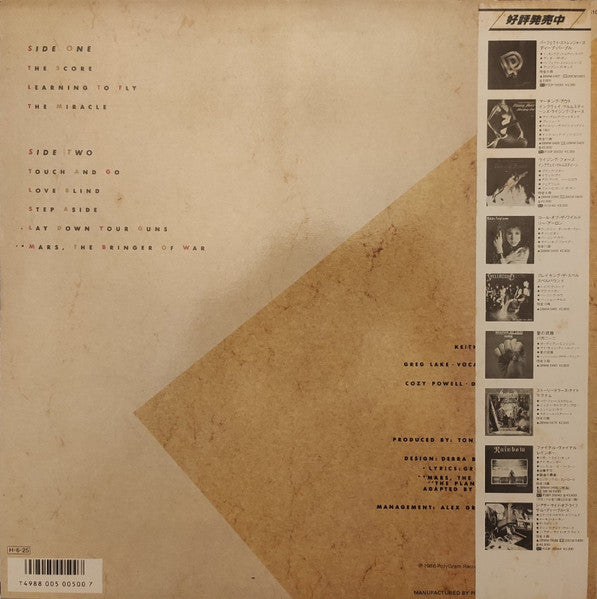 Emerson, Lake & Powell - Emerson, Lake & Powell (Vinyl, LP, Album) Very Good Plus (VG+) / Very Good Plus (VG+)