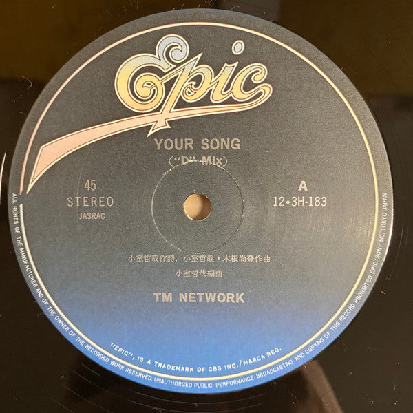 TM Network - Your Song ("D"Mix) (Vinyl, 12") Very Good Plus (VG+) / Very Good (VG)