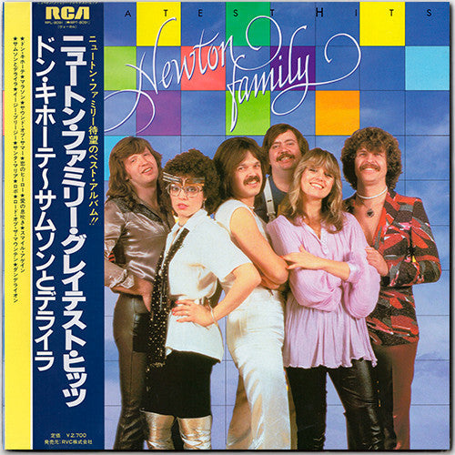 Neoton Família - Greatest Hits (Vinyl, LP, Compilation)