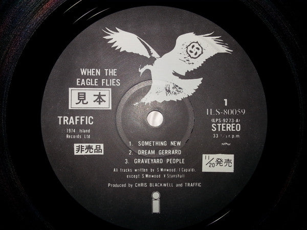 Traffic - When The Eagle Flies (Vinyl, LP, Album, Promo) Very Good Plus (VG+) / Very Good (VG)