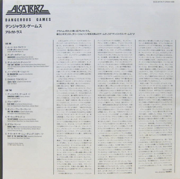 Alcatrazz - Dangerous Games (Vinyl, LP, Album)