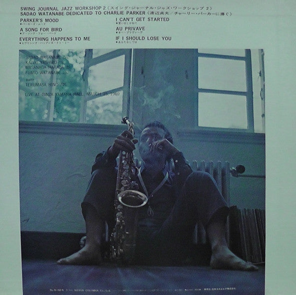 Sadao Watanabe - Swing Journal Jazz Workshop 2-Sadao Watanabe /Dedi...
