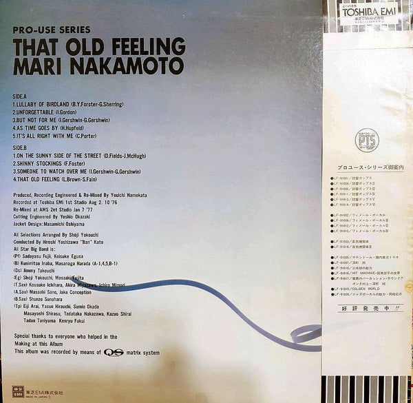 Mari Nakamoto - That Old Feeling (Vinyl, LP, Album)