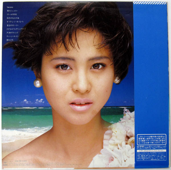 Seiko Matsuda - The 9th Wave (Vinyl, LP, Album) Very Good Plus (VG+) / Very Good (VG)