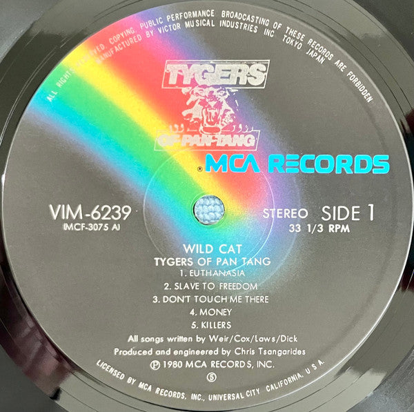 Tygers Of Pan Tang - Wild Cat (Vinyl, LP, Album) Very Good (VG) / Very Good (VG)