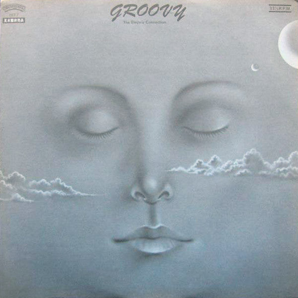 The Electric Connection - Groovy (Vinyl, 12", 33 ⅓ RPM, Promo) Near Mint (NM or M-) / Very Good Plus (VG+)