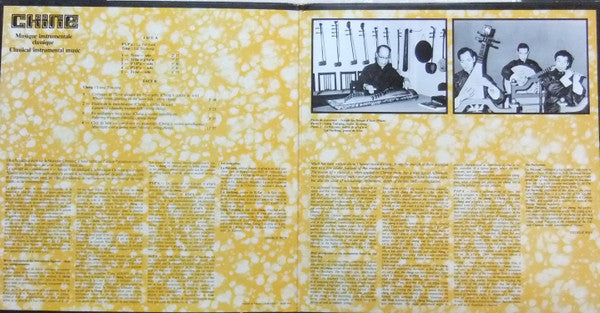 Liang Tsai-Ping - Chine - Musique Instrumentale Classique (Vinyl, LP, Album) Very Good Plus (VG+) / Very Good Plus (VG+)