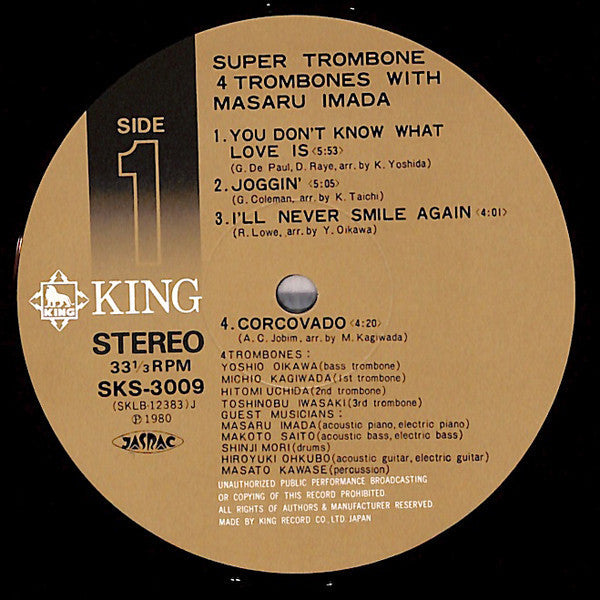 4 Trombones - Super Trombone (Vinyl, LP, Album) Very Good Plus (VG+) / Very Good (VG)