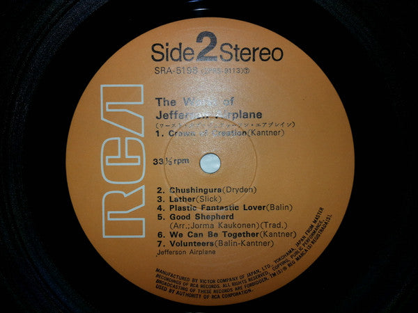 Jefferson Airplane - The Worst Of Jefferson Airplane (Vinyl, LP, Co...