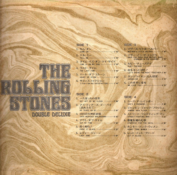 The Rolling Stones - Double Deluxe (2xVinyl, LP, Compilation) Very Good (VG) / Very Good (VG)