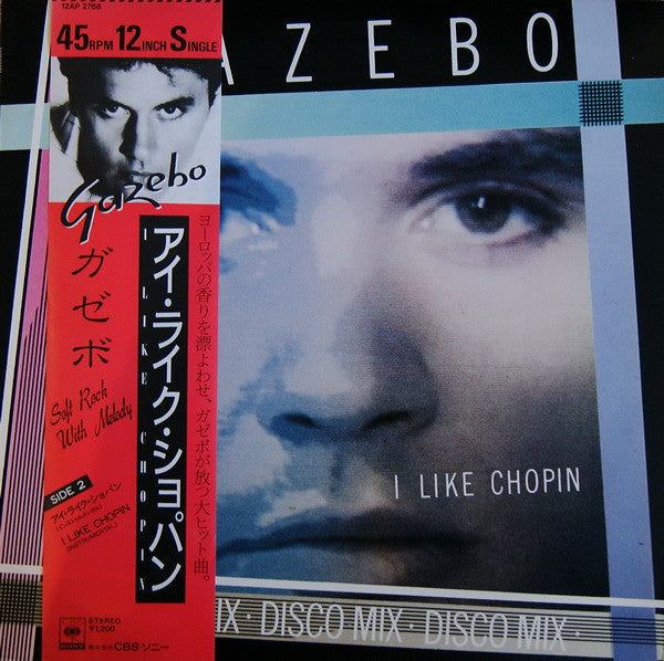 Gazebo - I Like Chopin (Vinyl, 12", 45 RPM)