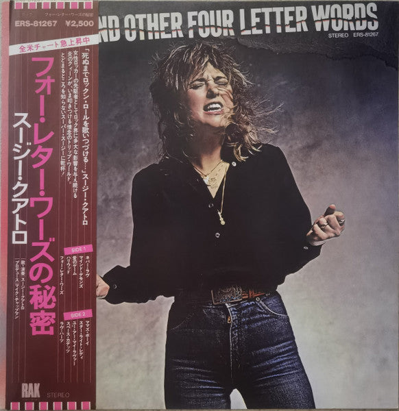 Suzi Quatro - Suzi... And Other Four Letter Words (Vinyl, LP, Album)