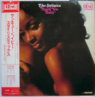 The Stylistics - Thank You Baby (Vinyl, LP, Album, Quadraphonic) Very Good (VG) / Good Plus (G+)