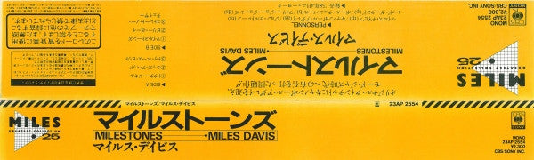 Miles Davis - Milestones (Vinyl, LP, Album, Mono, Reissue)
