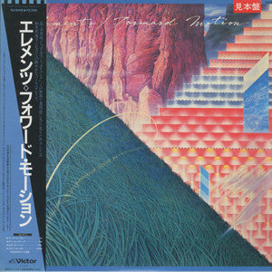 Elements (6) - Forward Motion (Vinyl, LP) Very Good Plus (VG+) / Very Good Plus (VG+)