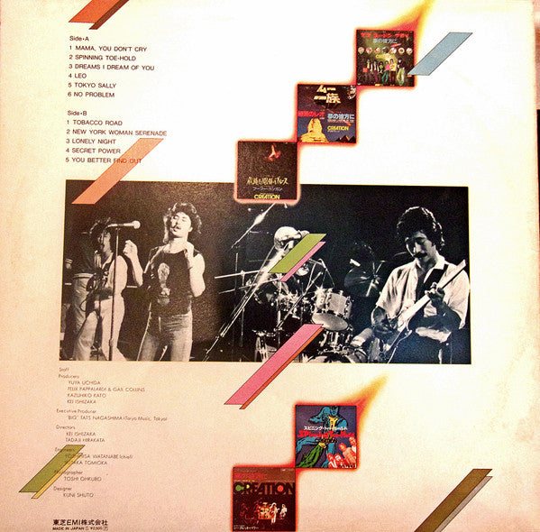 Creation (6) - Creation Greatest Hits (Vinyl, LP, Compilation, Stereo) Very Good Plus (VG+) / Very Good (VG)