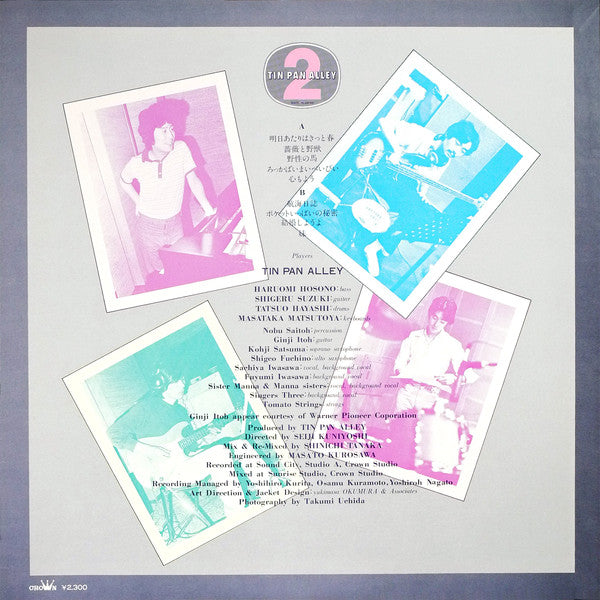 Tin Pan Alley - Tin Pan Alley 2 (Vinyl, LP, Album)