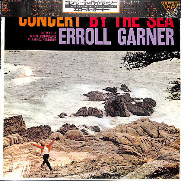Erroll Garner - Concert By The Sea = コンサート・バイ・ザ・シー (Vinyl, LP, Albu...