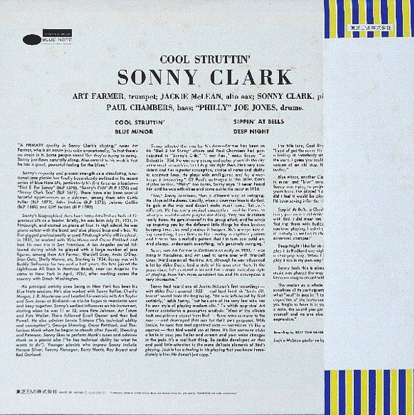 Sonny Clark - Cool Struttin' = クール・ストラッティン (Vinyl, LP, Album, Stere...