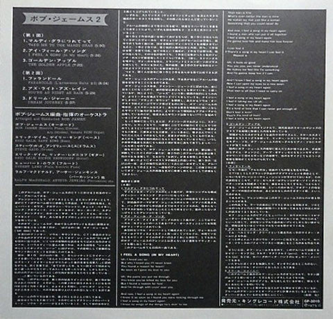 Bob James - Two (Vinyl, LP, Album)