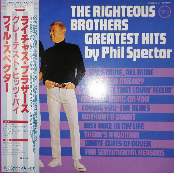 The Righteous Brothers - Greatest Hits by Phil Spector. (Vinyl, LP, Compilation, Reissue, Stereo) Very Good Plus (VG+) / Very Good Plus (VG+)