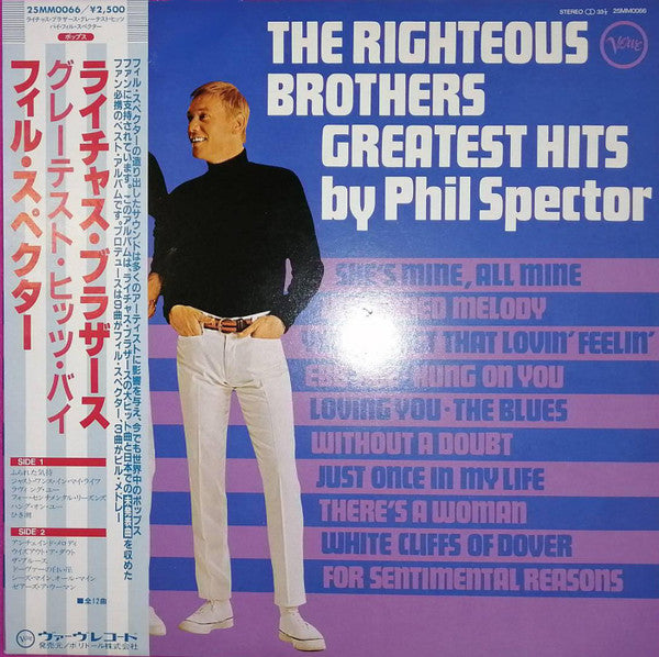 The Righteous Brothers - Greatest Hits by Phil Spector. (Vinyl, LP, Compilation, Reissue, Stereo) Very Good Plus (VG+) / Very Good Plus (VG+)