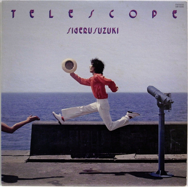 Shigeru Suzuki - Telescope (Vinyl, LP, Album) Very Good Plus (VG+) / Very Good (VG)