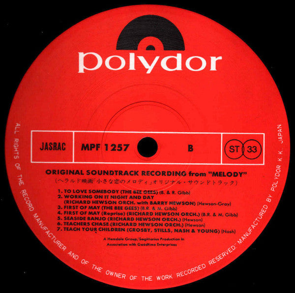 Various - Original Soundtrack Recording From "Melody" (Vinyl, LP, Album, Reissue) Very Good Plus (VG+) / Very Good (VG)
