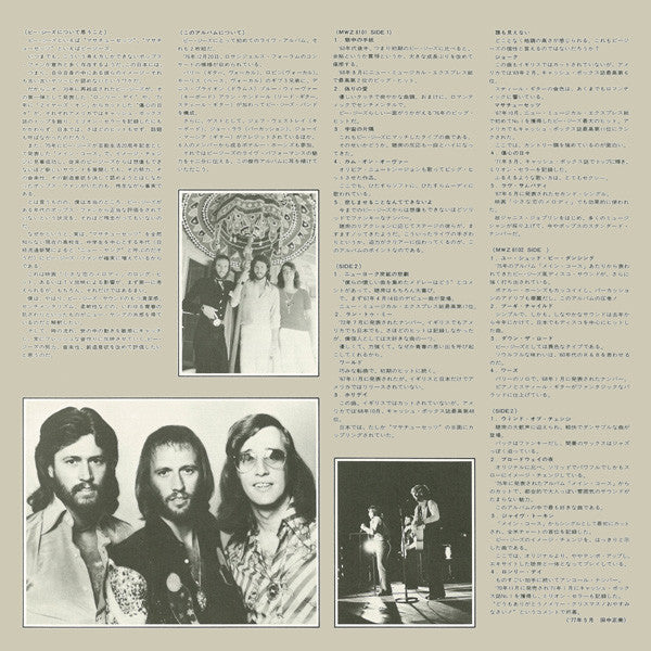 Bee Gees - Here At Last.. Bee Gees ...Live (Vinyl, LP, Album)