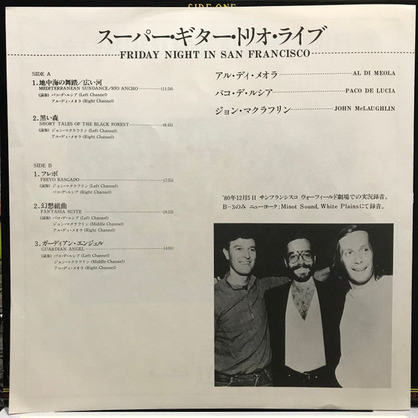Al Di Meola - Friday Night In San Francisco (Vinyl, LP, Album)