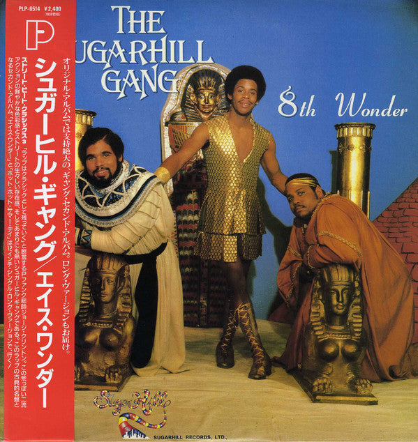 Sugarhill Gang - 8th Wonder (Vinyl, LP, Album, Reissue) Very Good Plus (VG+) / Very Good Plus (VG+)