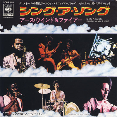 Earth, Wind & Fire - Sing A Song (Vinyl, 7", Single) Very Good Plus (VG+) / Very Good (VG)