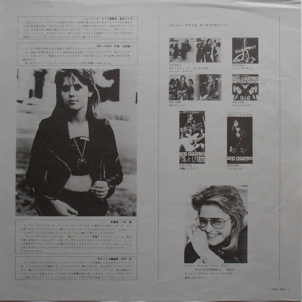 Suzi Quatro - Quatro (Vinyl, LP, Album)