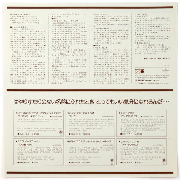 Tommy Flanagan Trio - Overseas (Vinyl, LP, Album, Reissue, Mono)