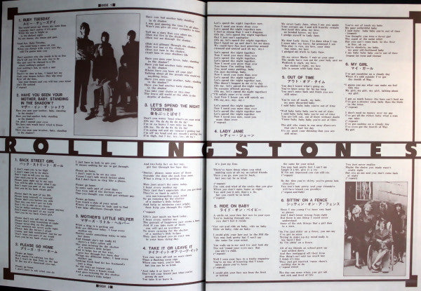 The Rolling Stones - Flowers (Vinyl, LP, Compilation, Reissue, Stereo) Very Good (VG) / Very Good (VG)