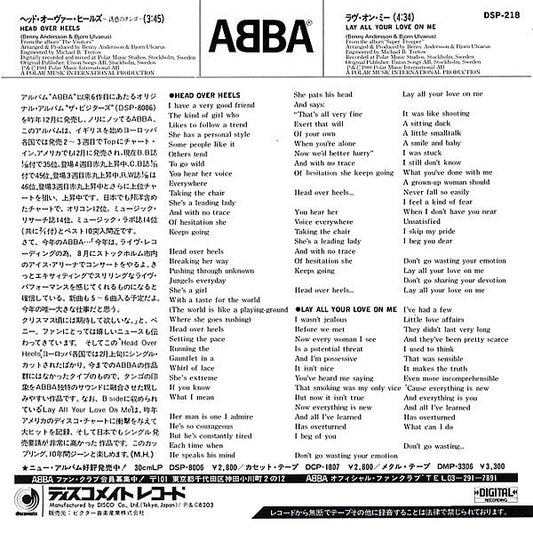 ABBA - Head Over Heels (Vinyl, 7", Single, Promo, Stereo) Near Mint (NM or M-) / Very Good Plus (VG+)