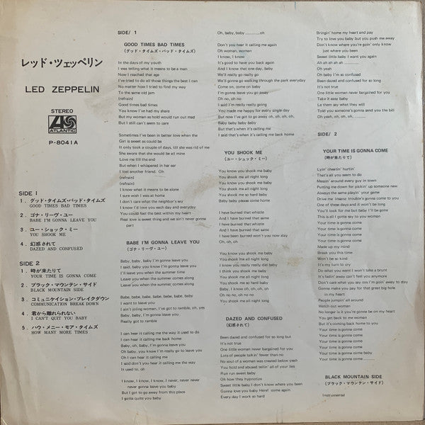 Led Zeppelin - Led Zeppelin (Vinyl, LP, Album, Reissue, Stereo)