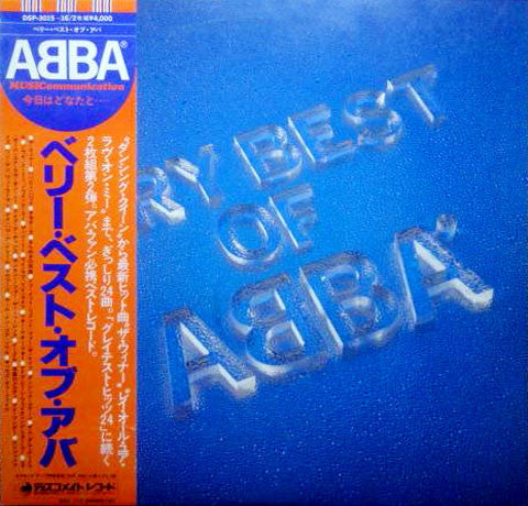 ABBA - Very Best Of ABBA (2xVinyl, LP, Compilation, Stereo) Very Good Plus (VG+) / Very Good Plus (VG+)