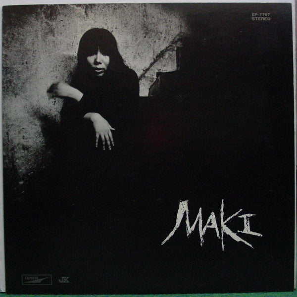 Maki Asakawa - 浅川マキの世界 (Vinyl, LP, Album) Good Plus (G+) / Good Plus (G+)